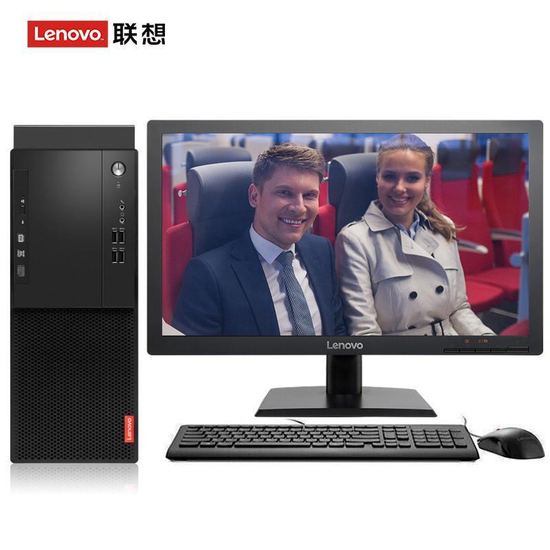 鸡巴日女人一级视频联想（Lenovo）启天M415 台式电脑 I5-7500 8G 1T 21.5寸显示器 DVD刻录 WIN7 硬盘隔离...